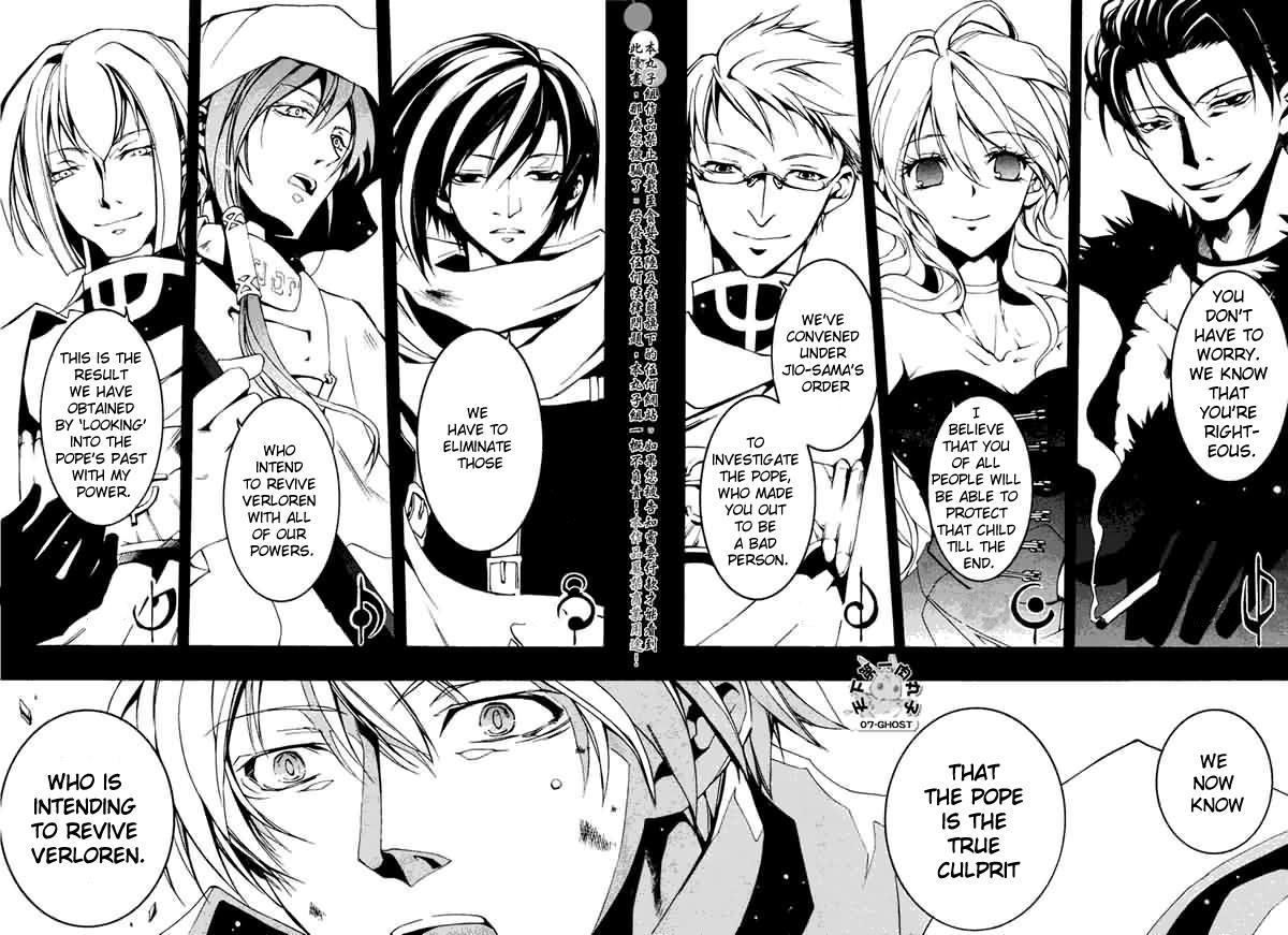 Read 07-Ghost Manga Online