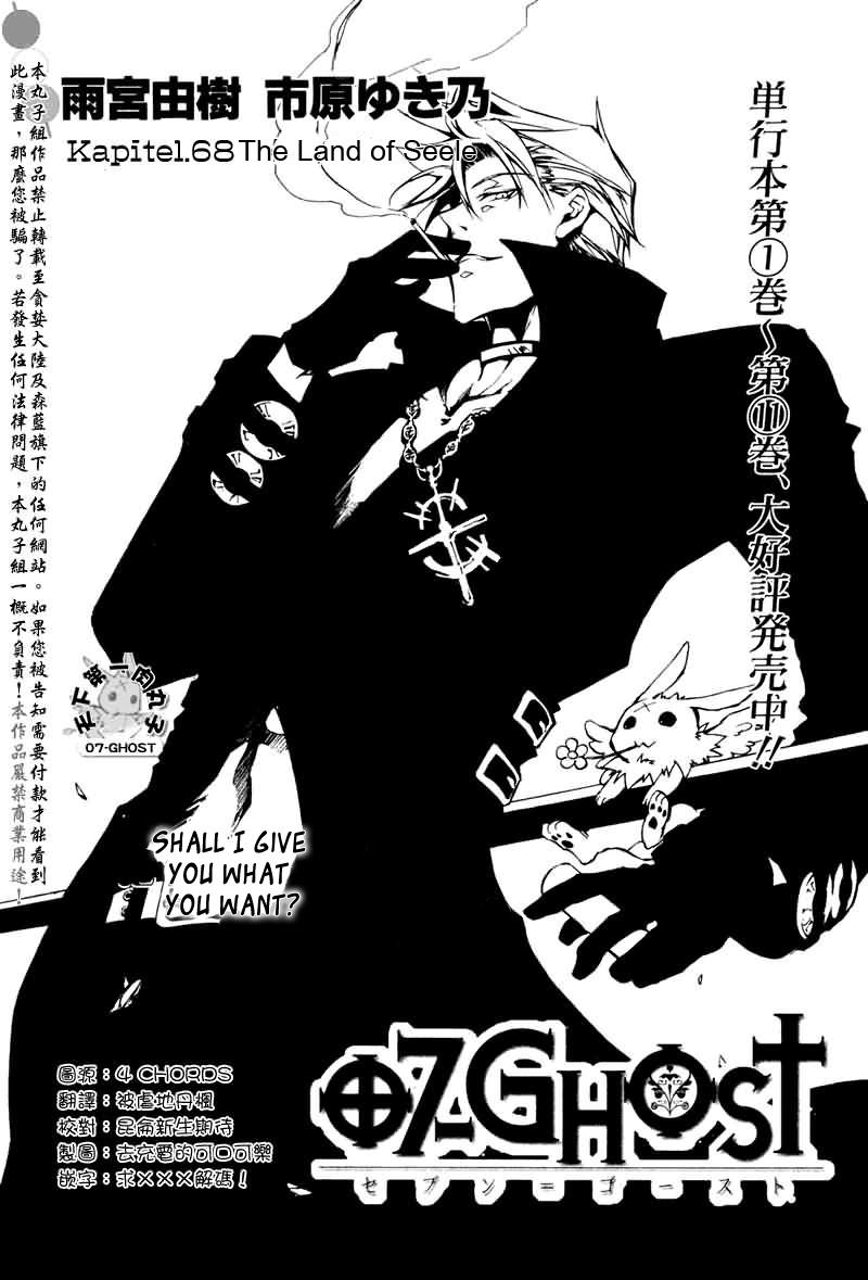 Read 07-Ghost Manga Online