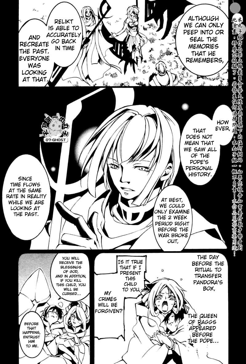 Read 07-Ghost Manga Online