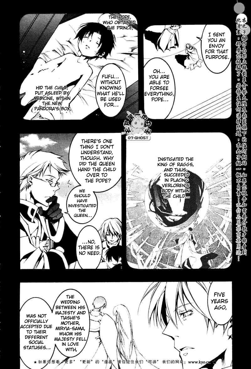 Read 07-Ghost Manga Online