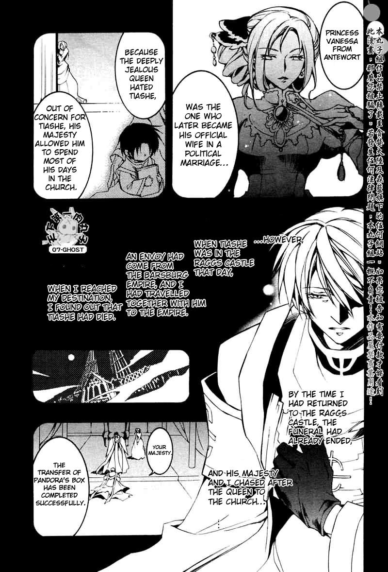 Read 07-Ghost Manga Online