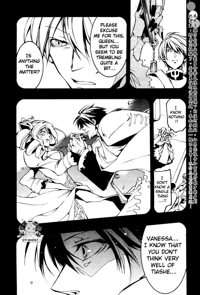Read 07-Ghost Manga Online