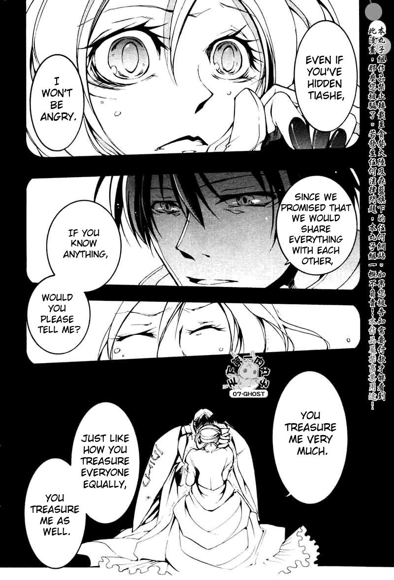 Read 07-Ghost Manga Online