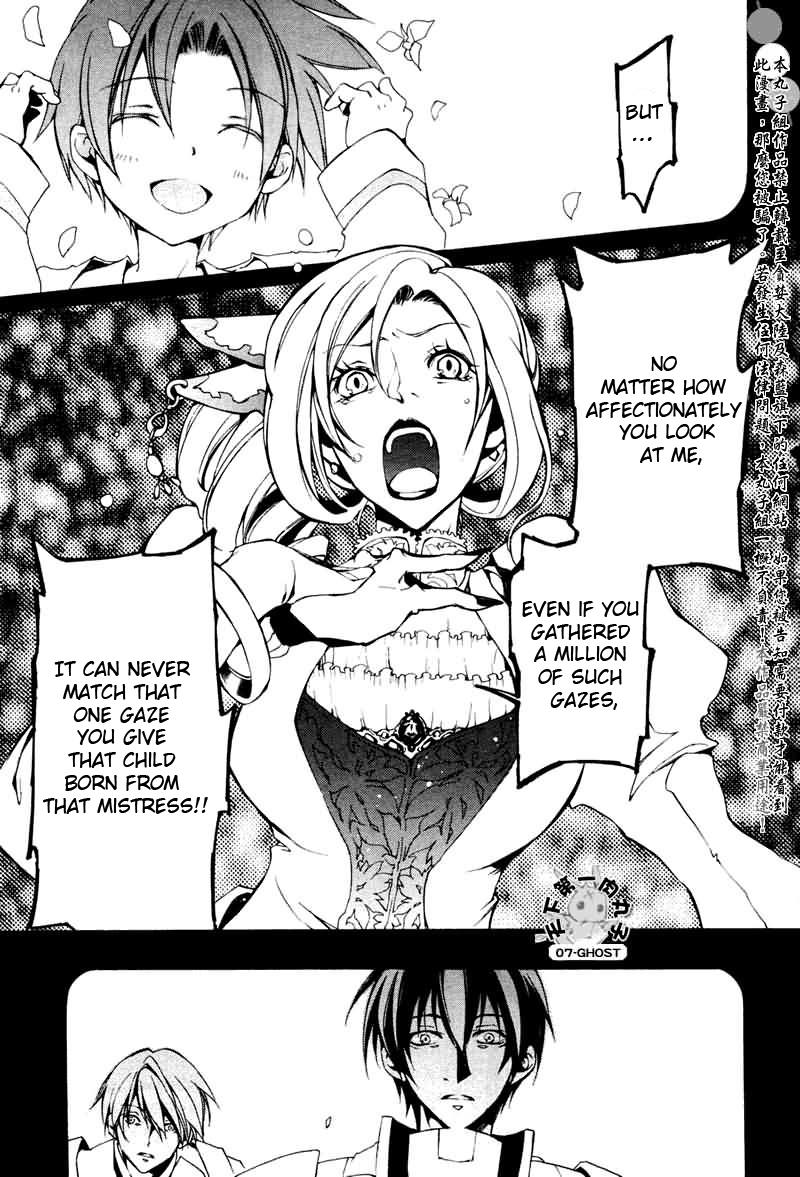 Read 07-Ghost Manga Online