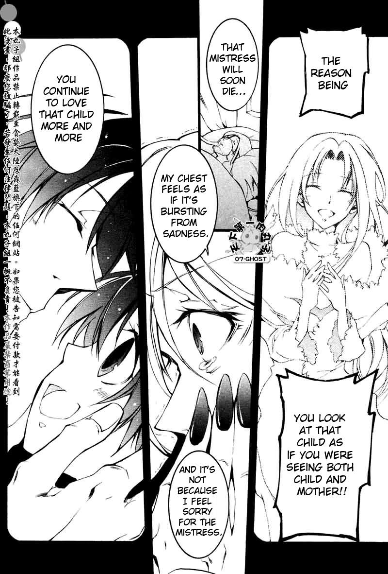 Read 07-Ghost Manga Online