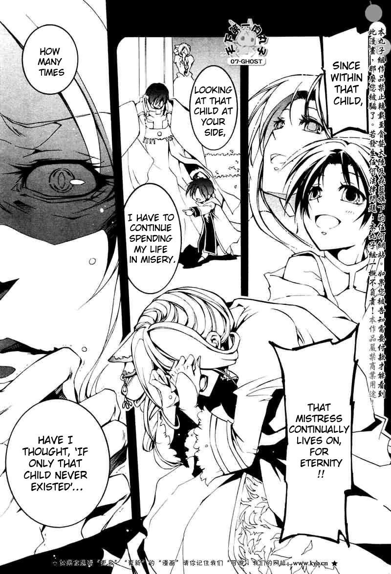Read 07-Ghost Manga Online