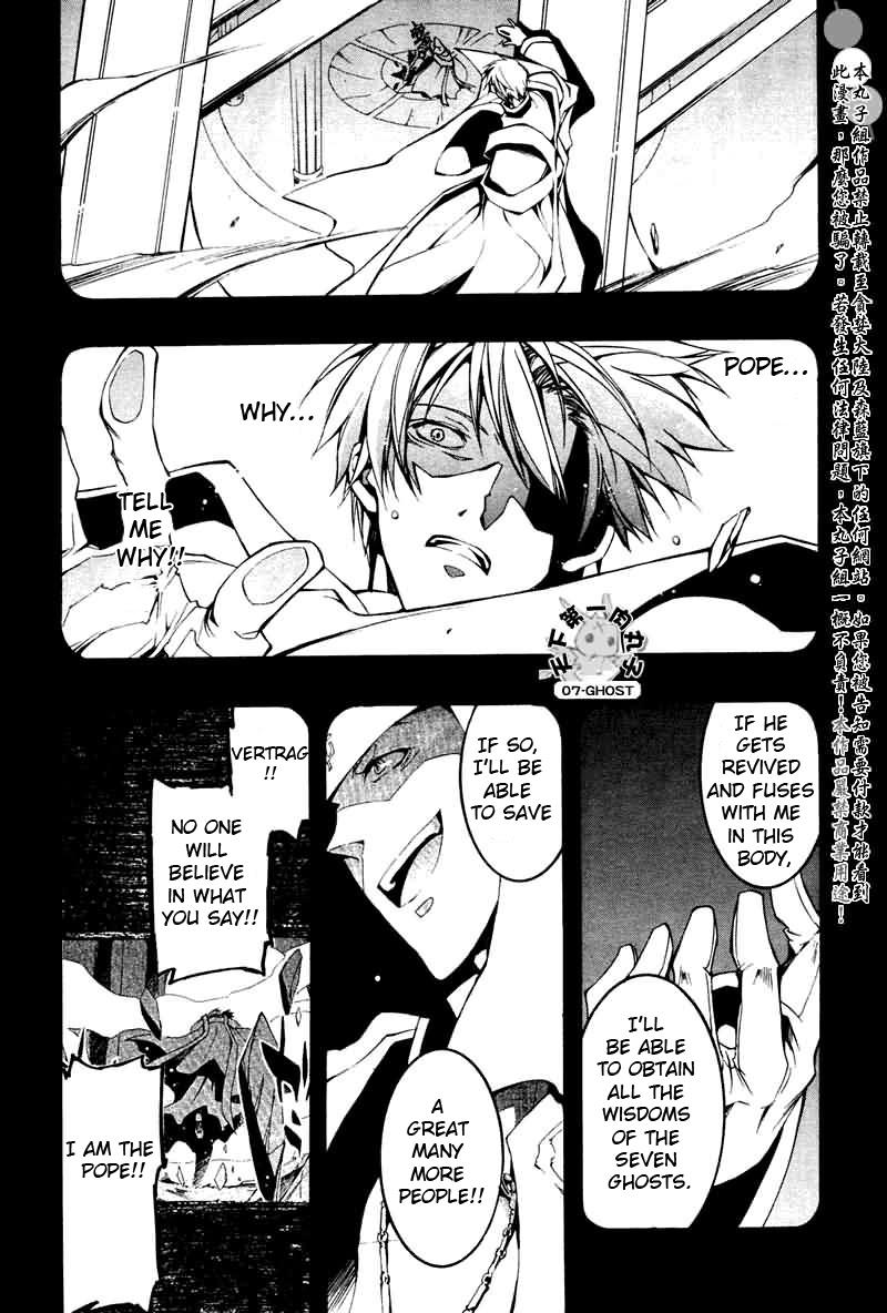 Read 07-Ghost Manga Online