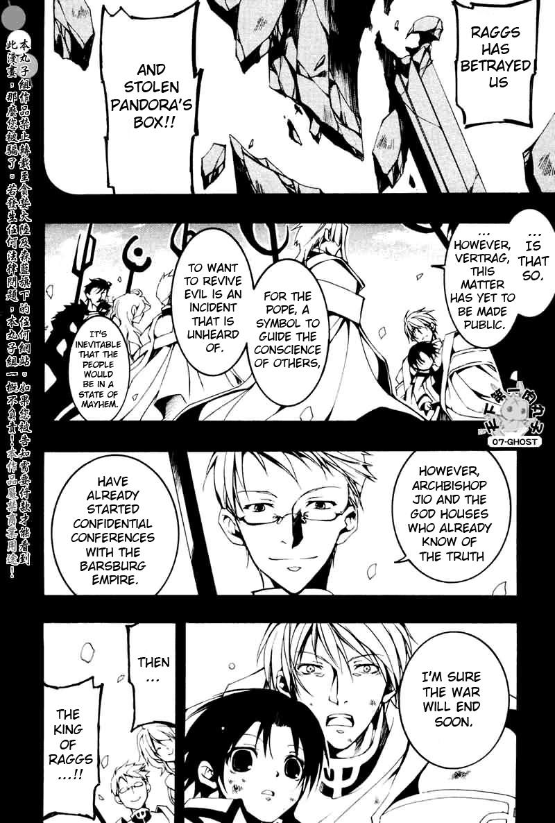 Read 07-Ghost Manga Online