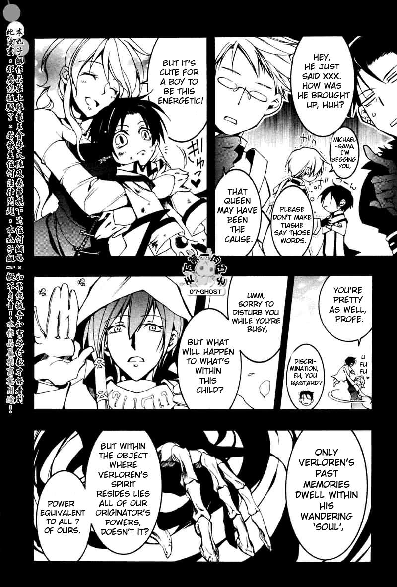 Read 07-Ghost Manga Online