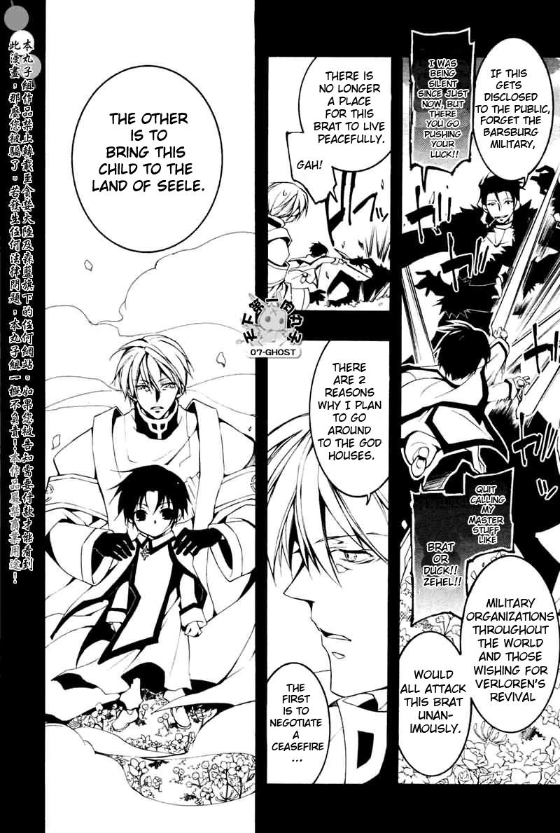 Read 07-Ghost Manga Online