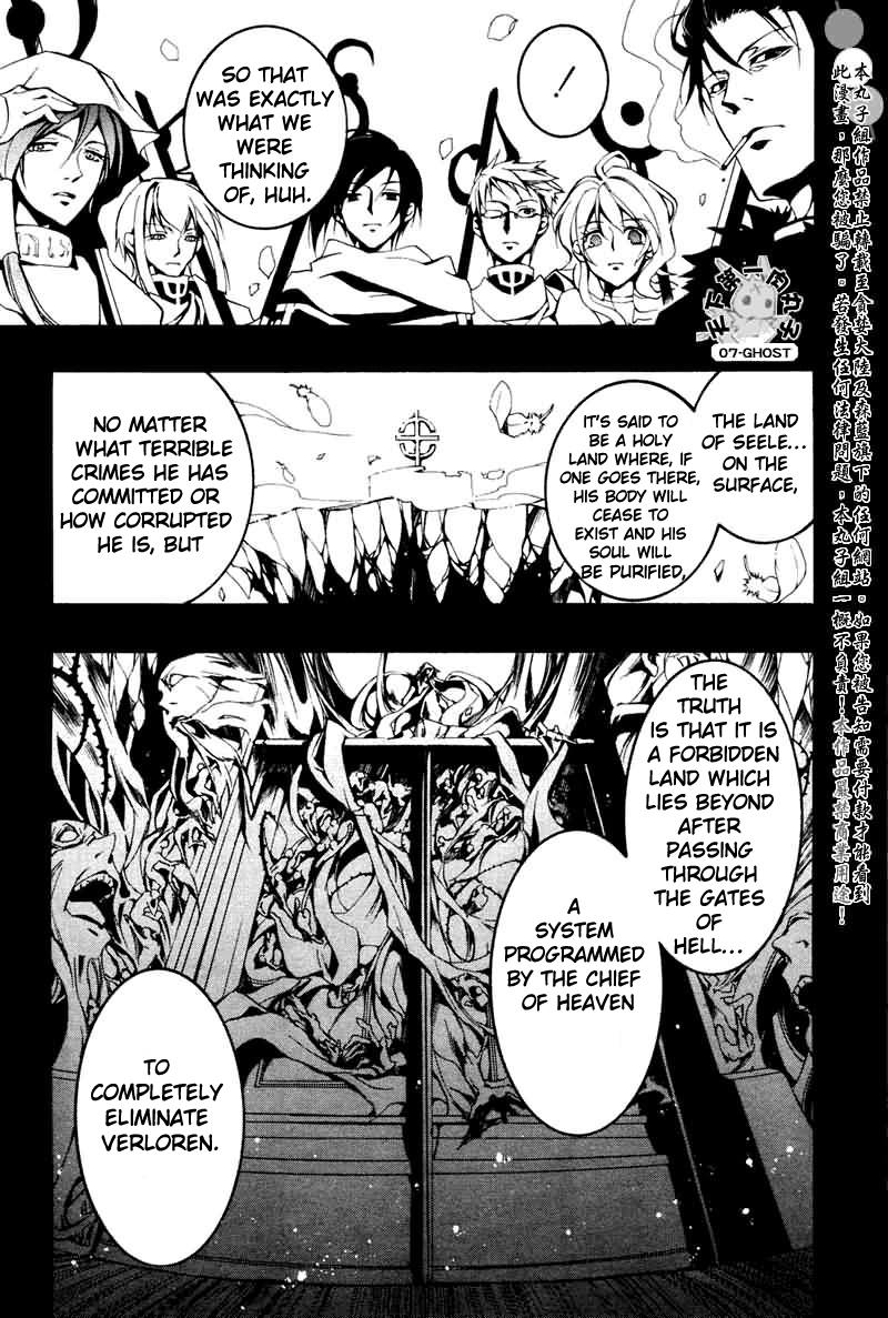Read 07-Ghost Manga Online