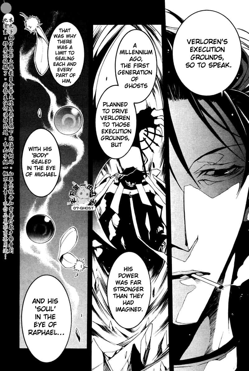 Read 07-Ghost Manga Online