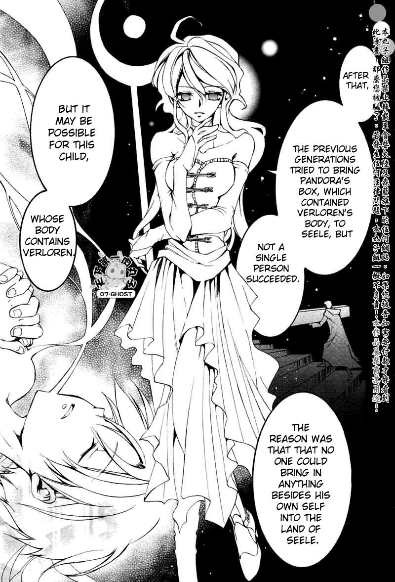 Read 07-Ghost Manga Online