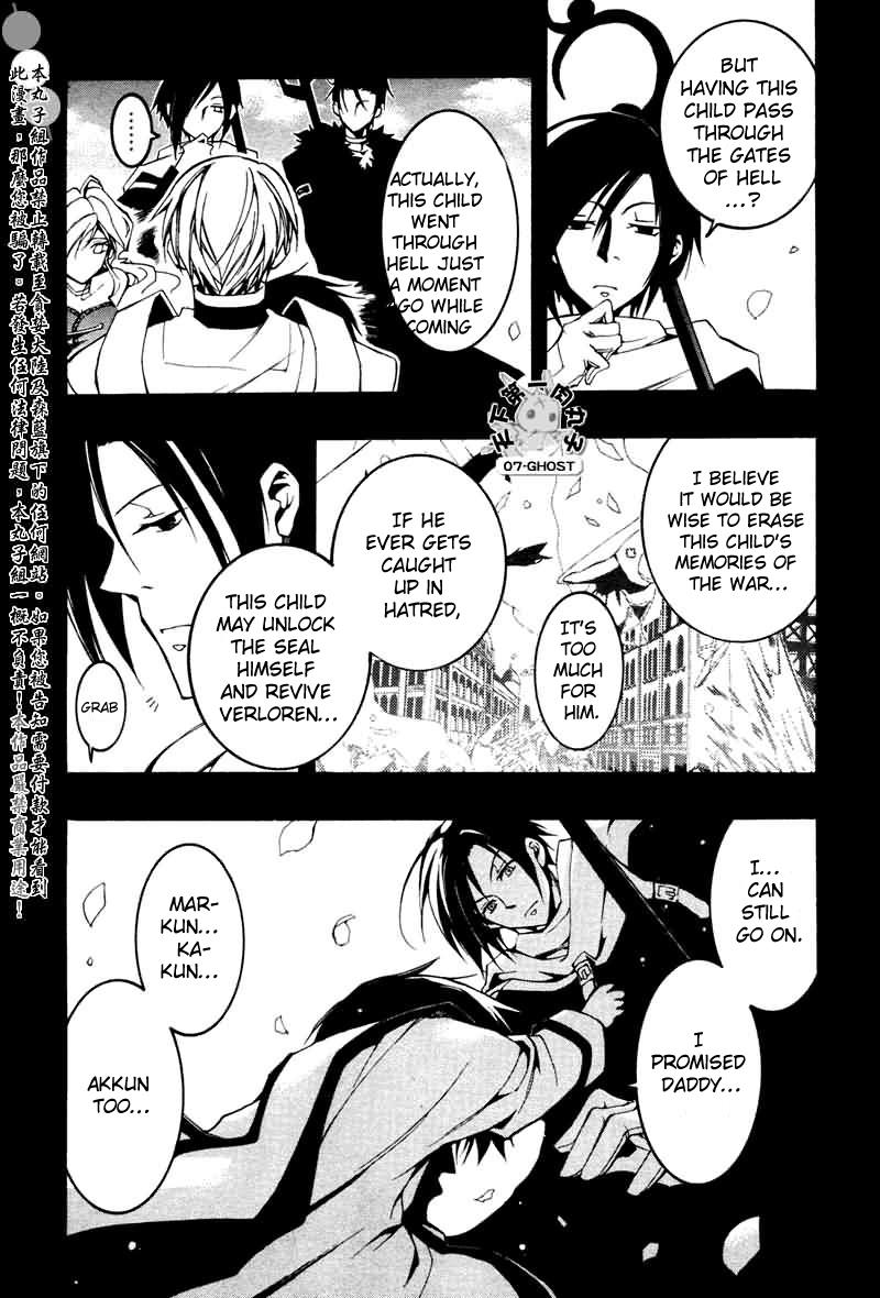 Read 07-Ghost Manga Online
