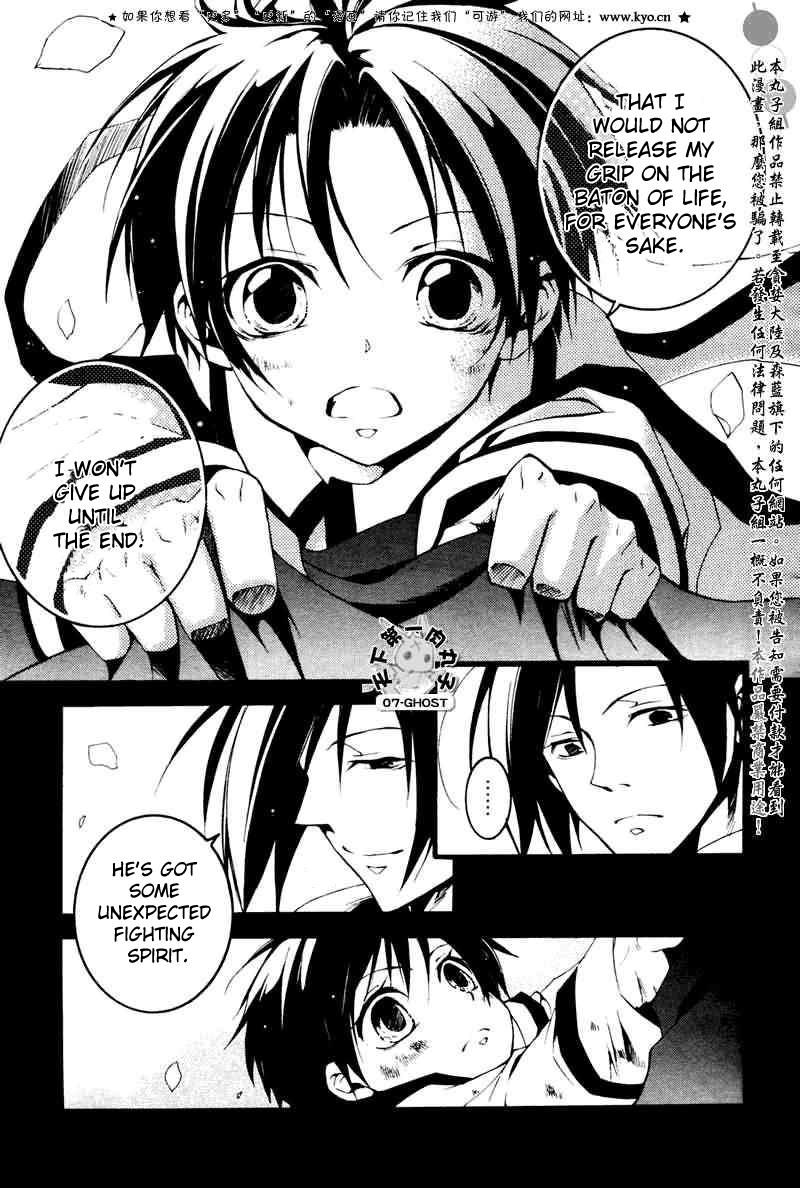 Read 07-Ghost Manga Online