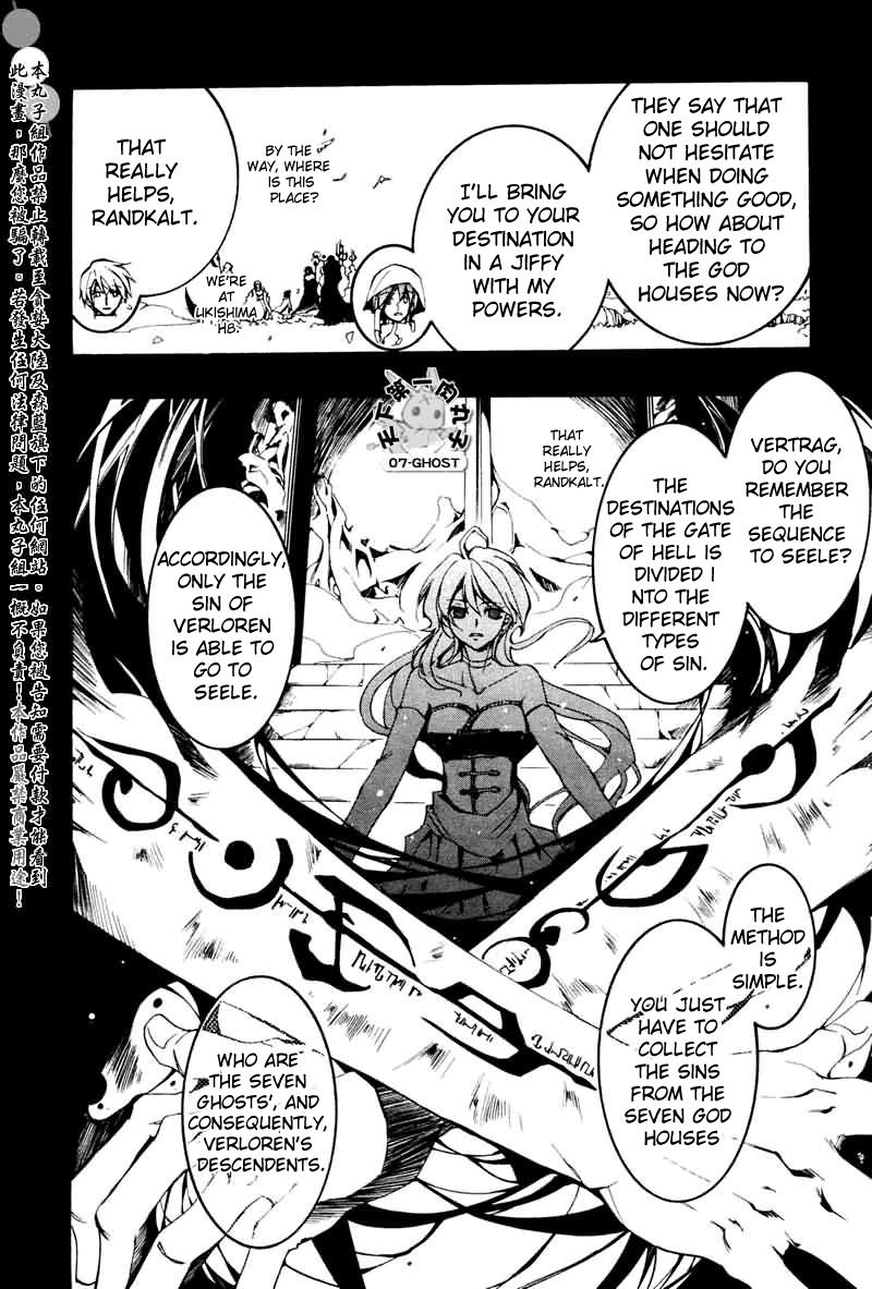 Read 07-Ghost Manga Online