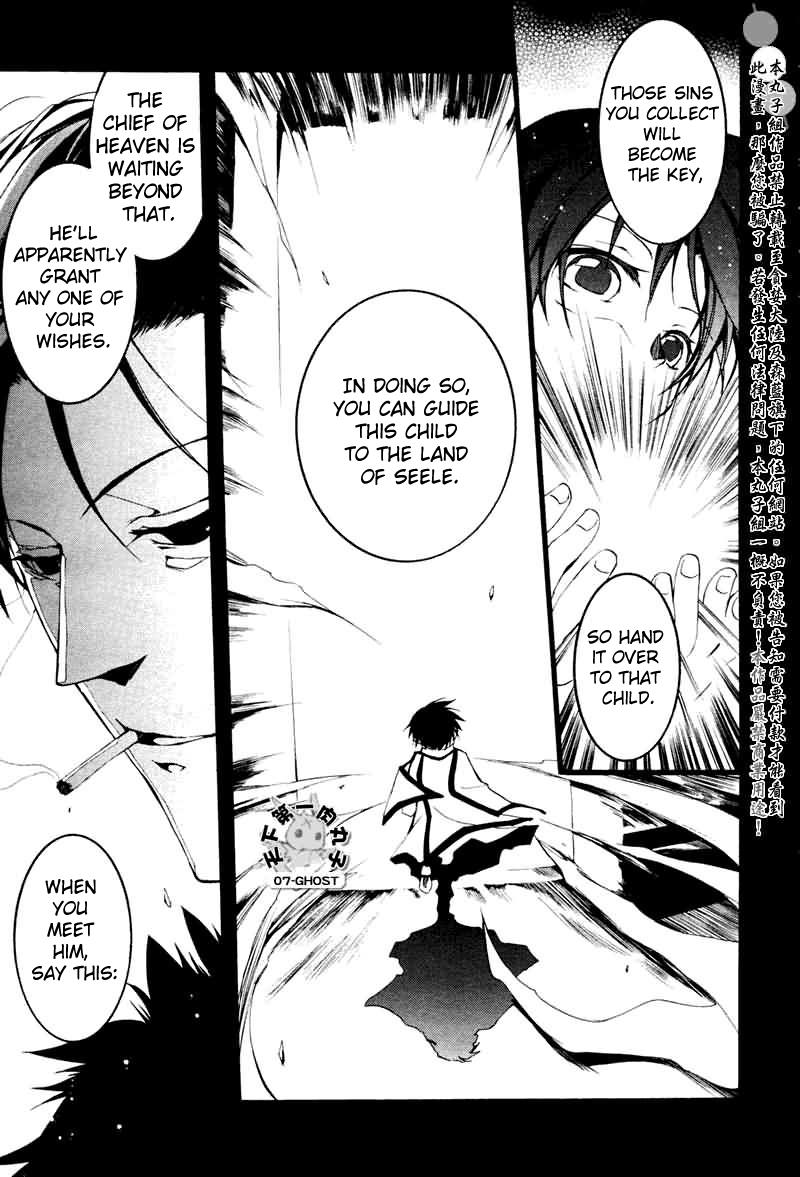 Read 07-Ghost Manga Online