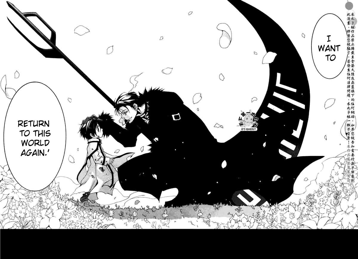 Read 07-Ghost Manga Online