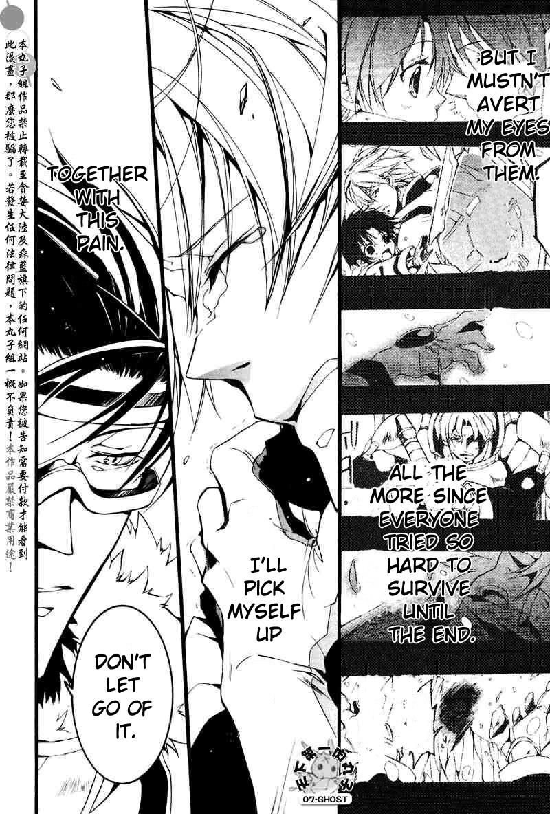 Read 07-Ghost Manga Online