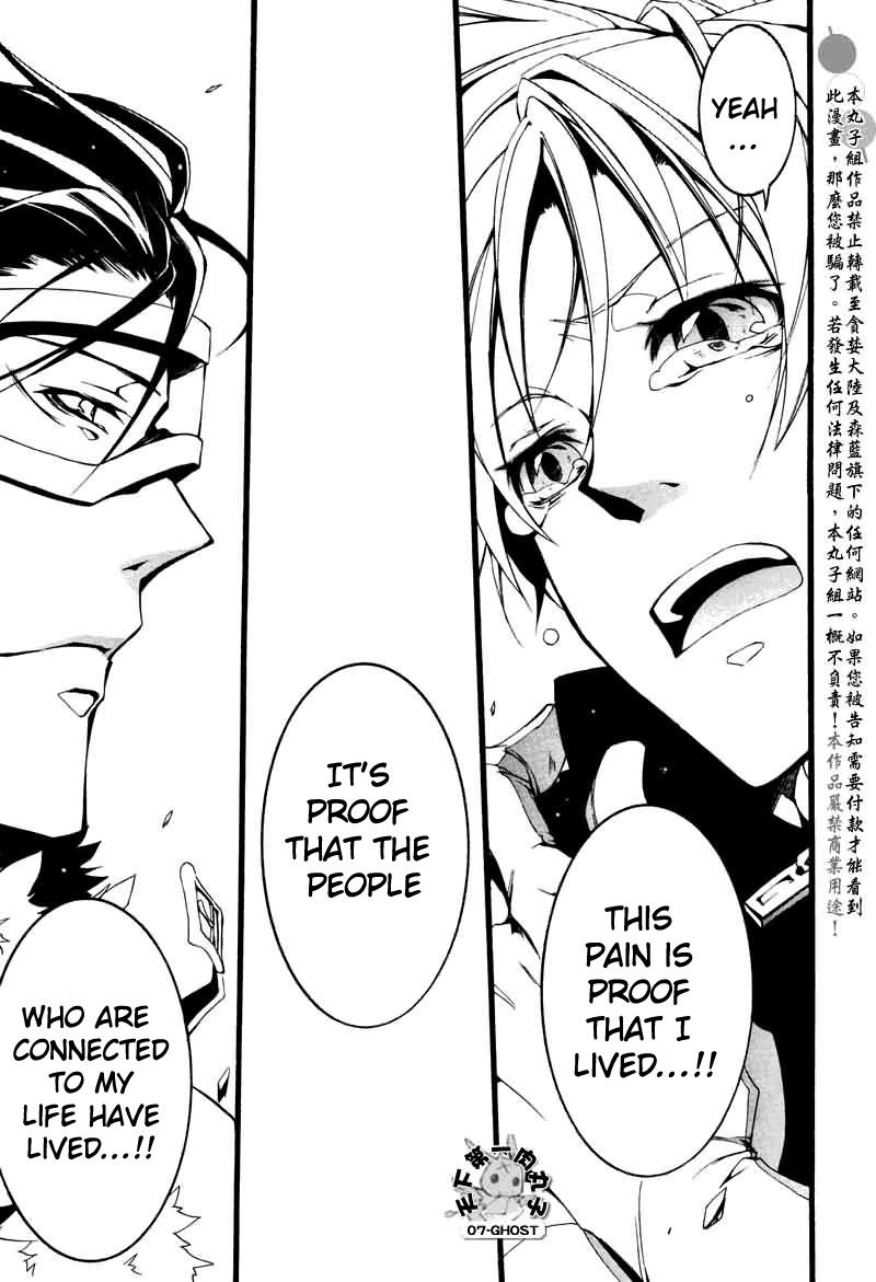 Read 07-Ghost Manga Online