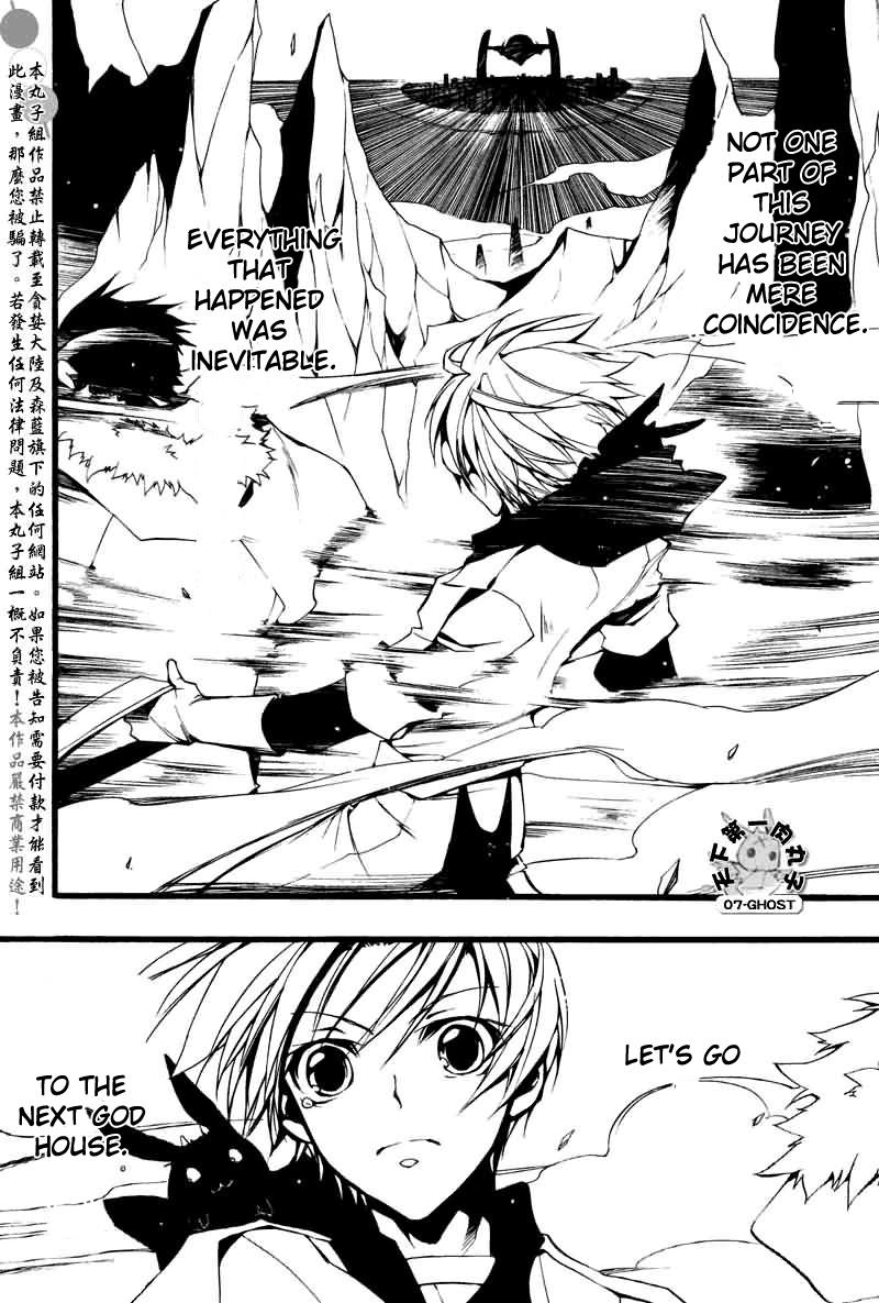 Read 07-Ghost Manga Online