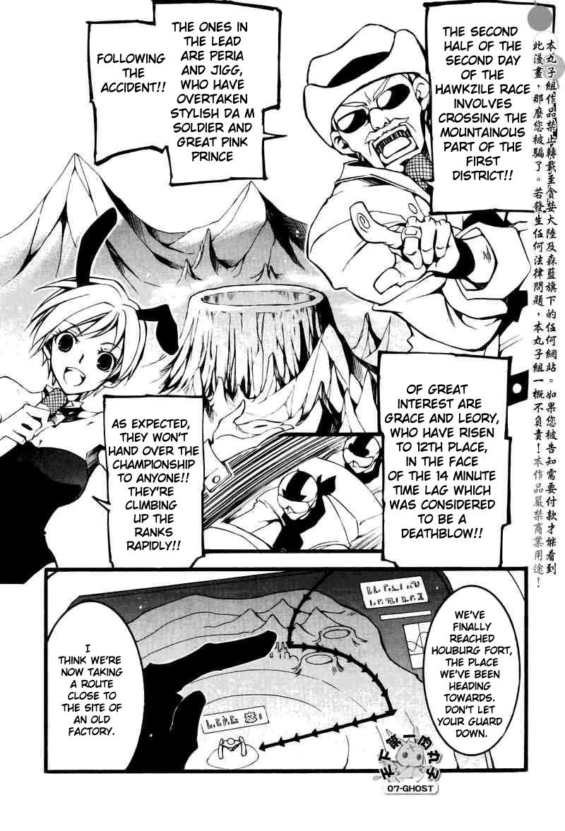 Read 07-Ghost Manga Online