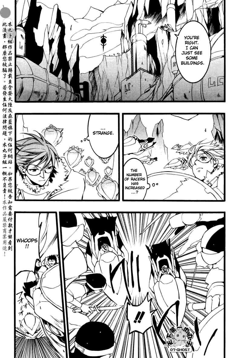 Read 07-Ghost Manga Online