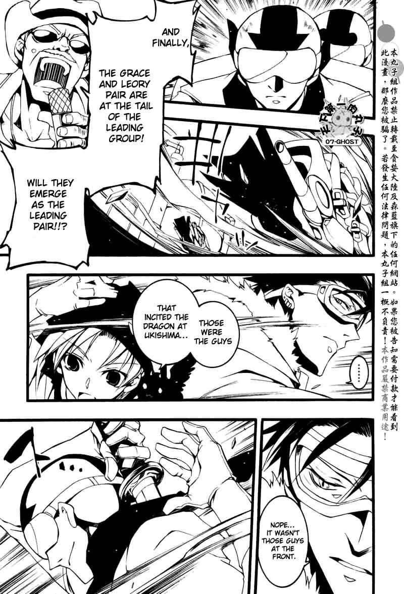 Read 07-Ghost Manga Online