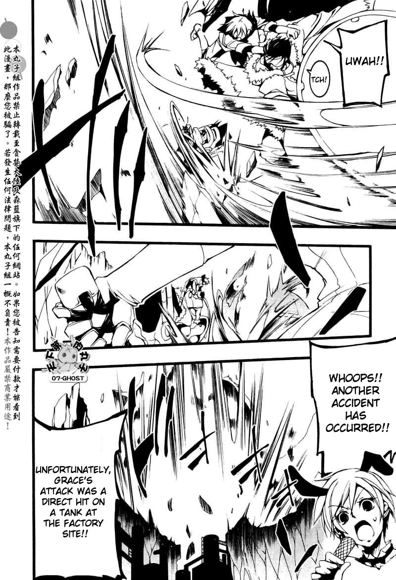 Read 07-Ghost Manga Online