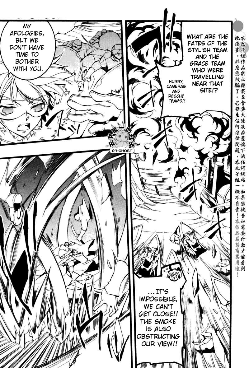 Read 07-Ghost Manga Online