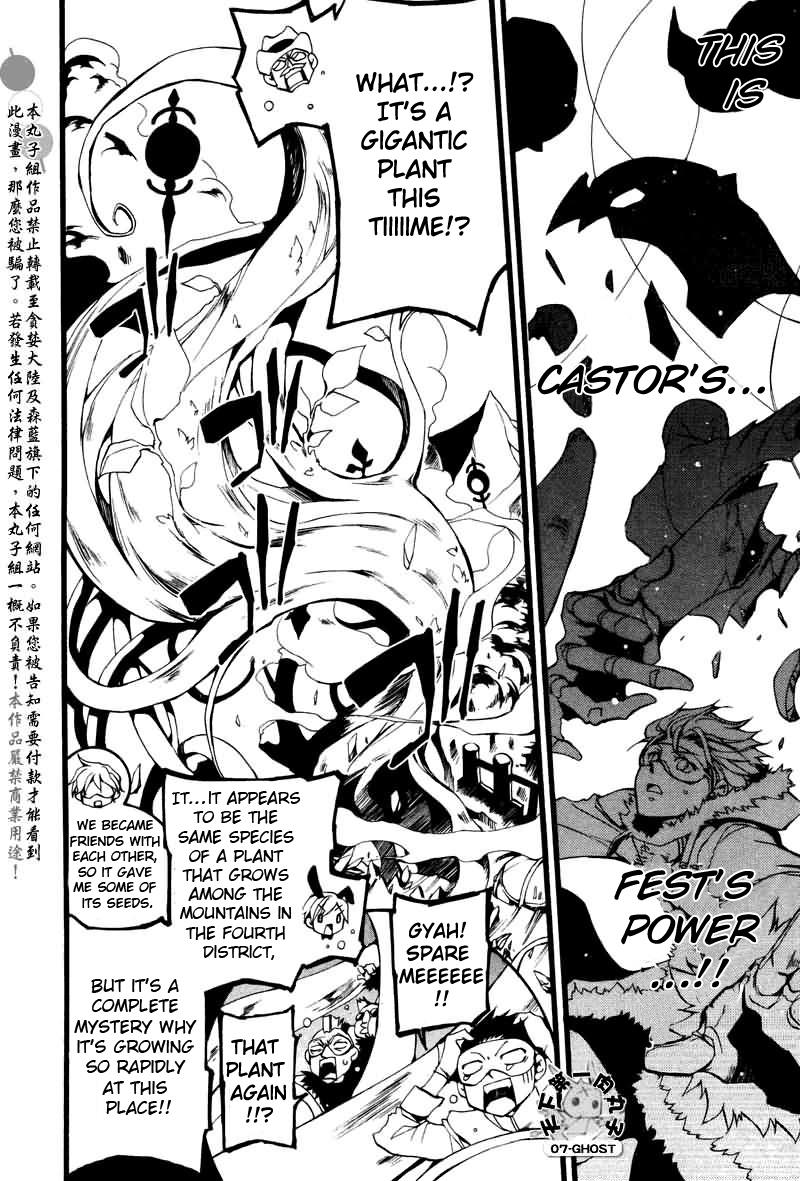 Read 07-Ghost Manga Online