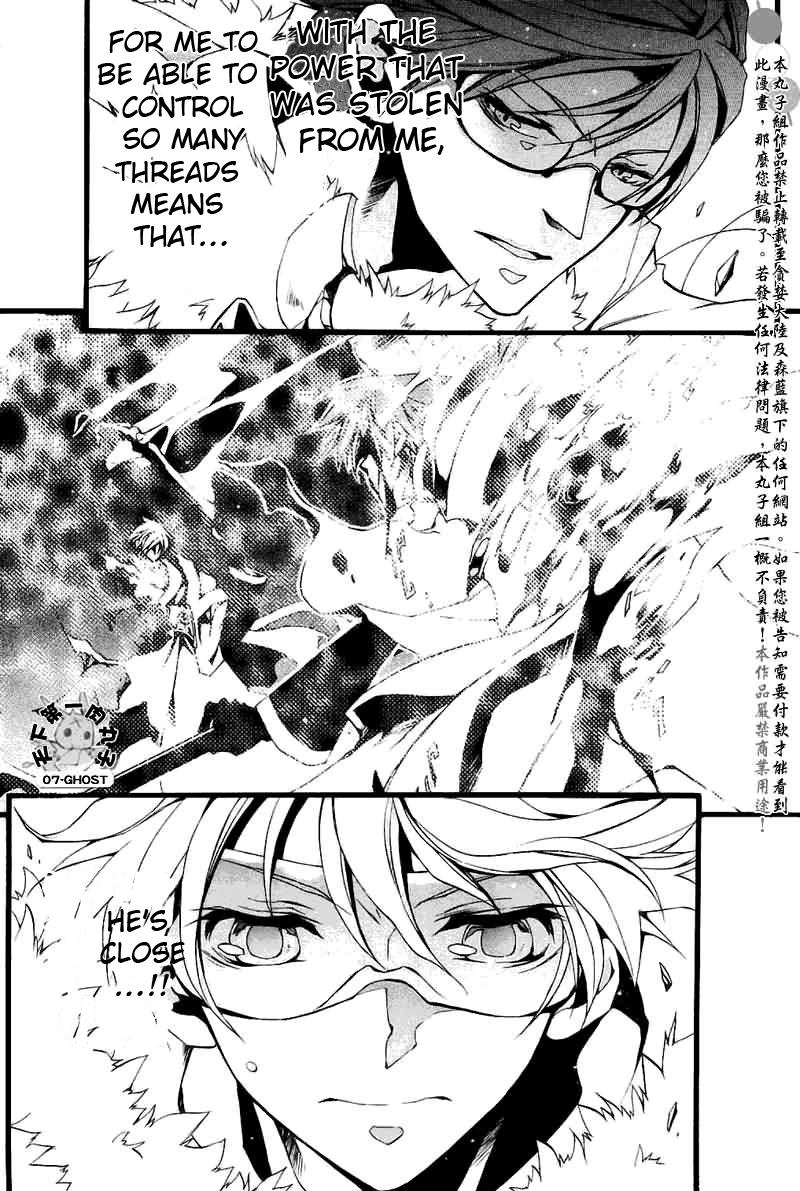 Read 07-Ghost Manga Online
