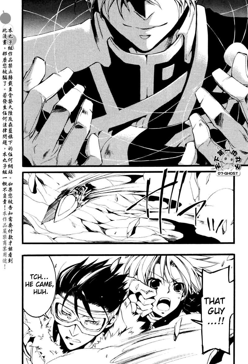Read 07-Ghost Manga Online