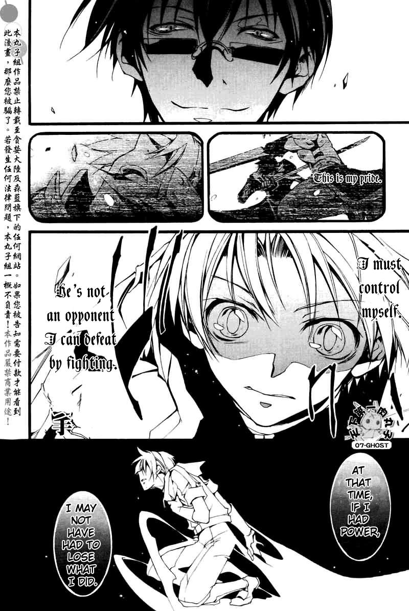 Read 07-Ghost Manga Online