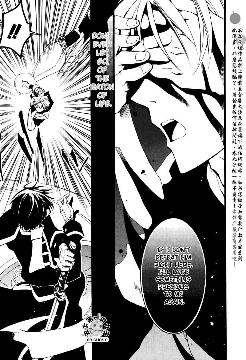 Read 07-Ghost Manga Online
