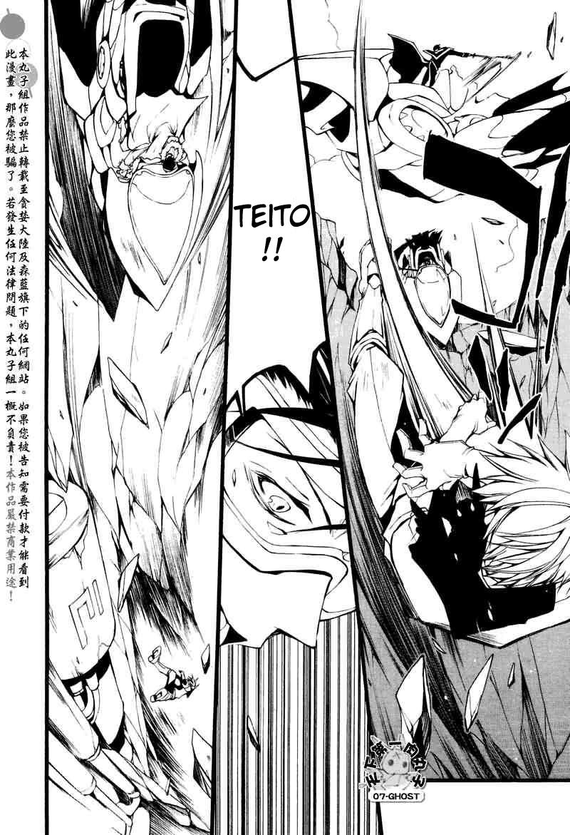 Read 07-Ghost Manga Online