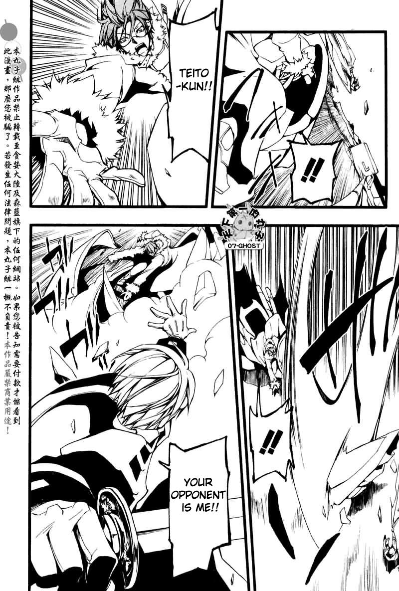 Read 07-Ghost Manga Online