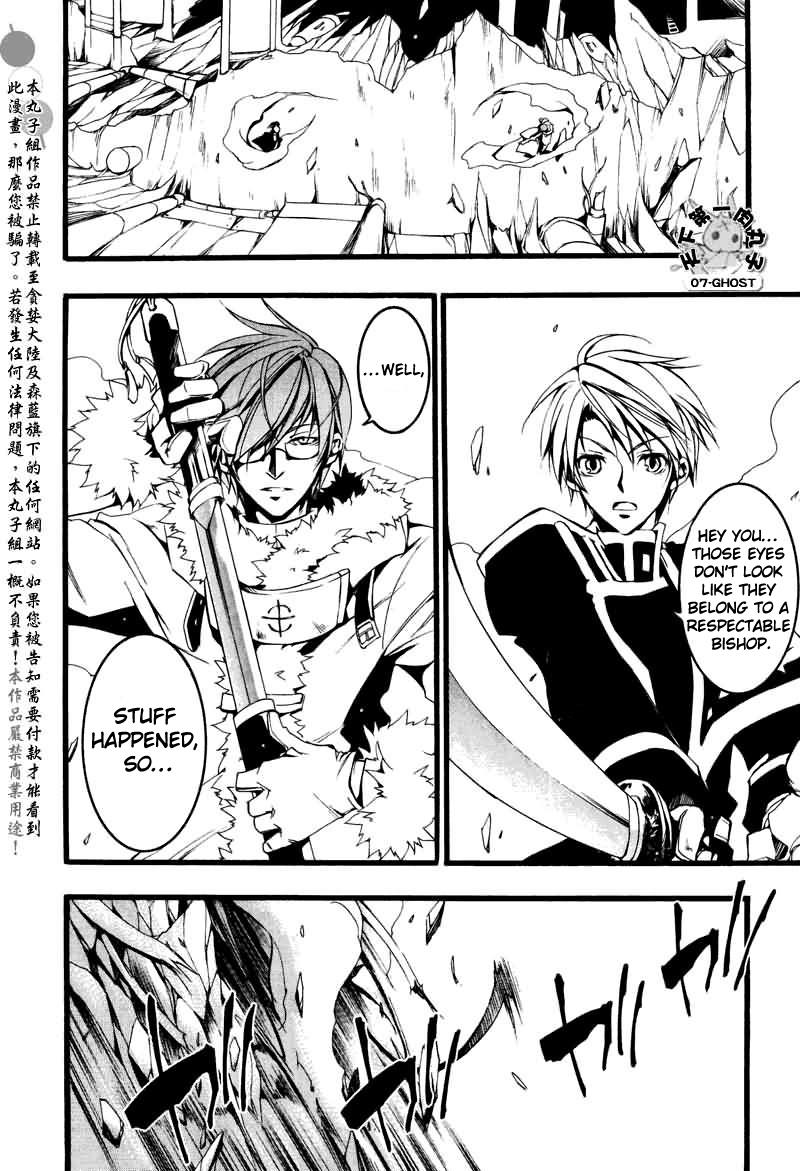 Read 07-Ghost Manga Online