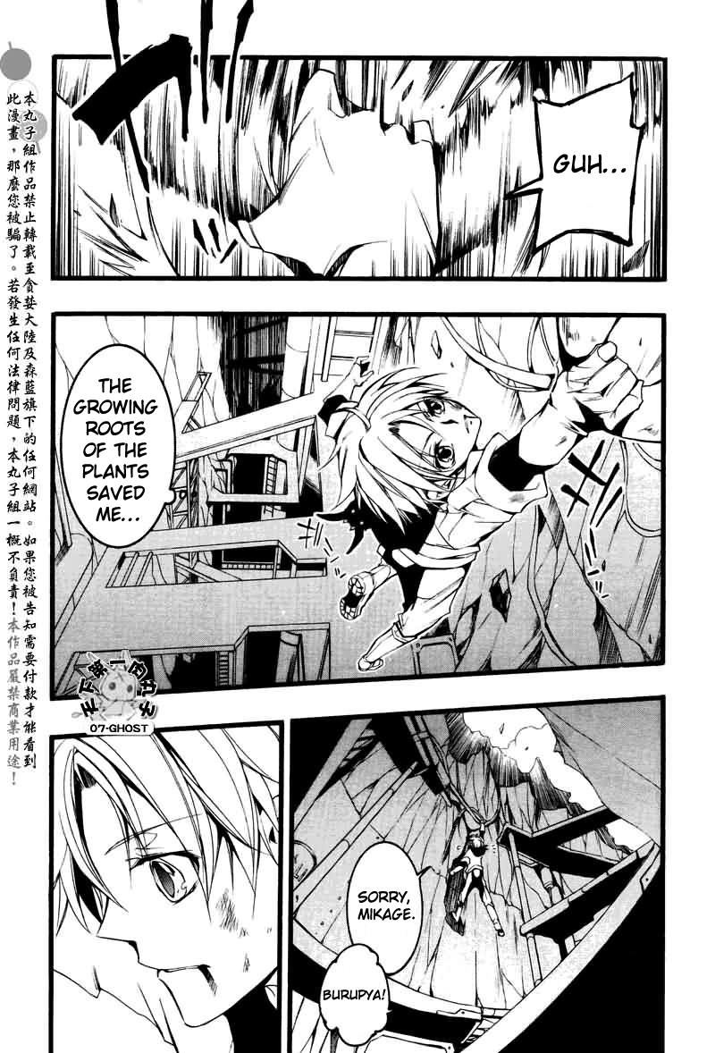 Read 07-Ghost Manga Online