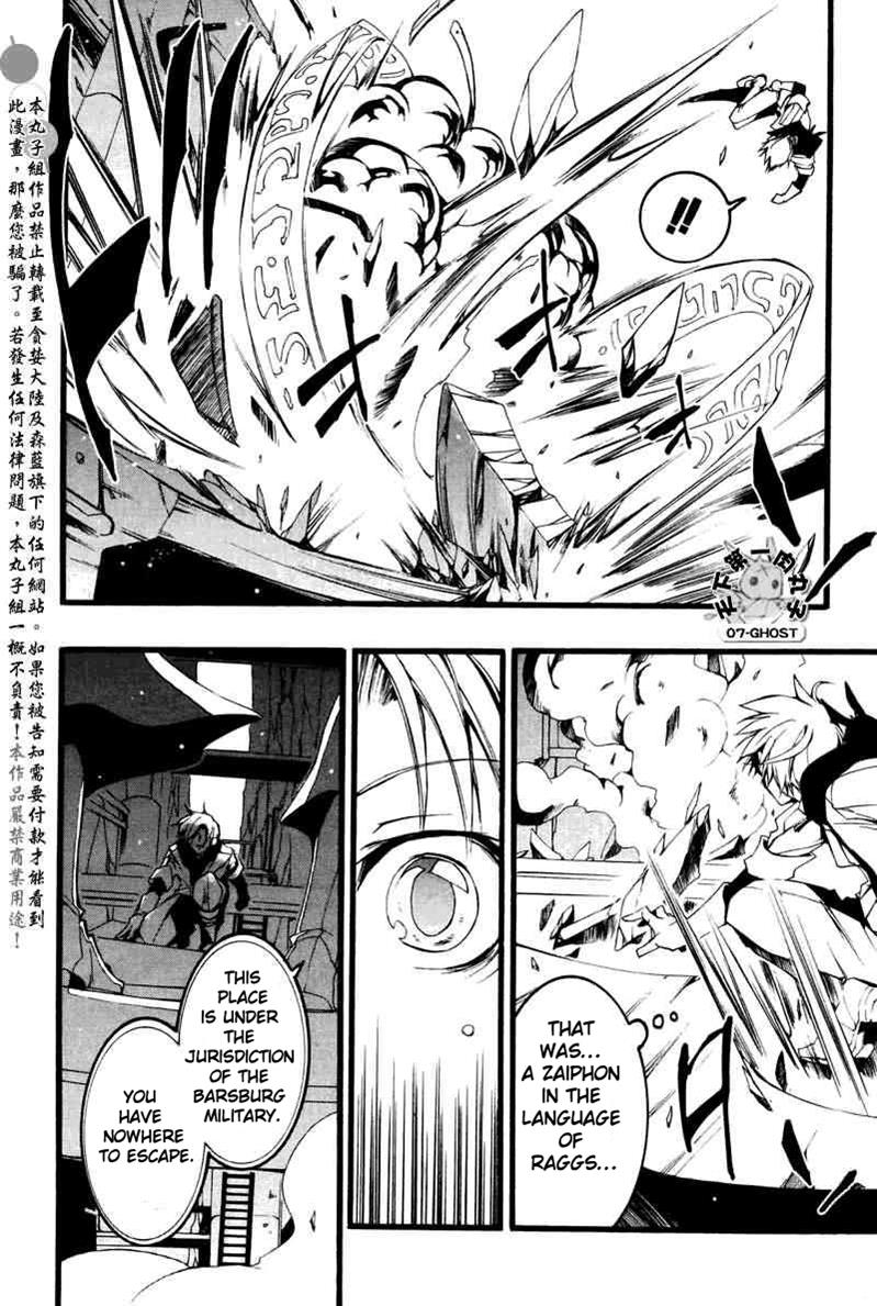 Read 07-Ghost Manga Online