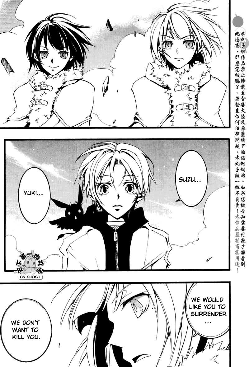 Read 07-Ghost Manga Online