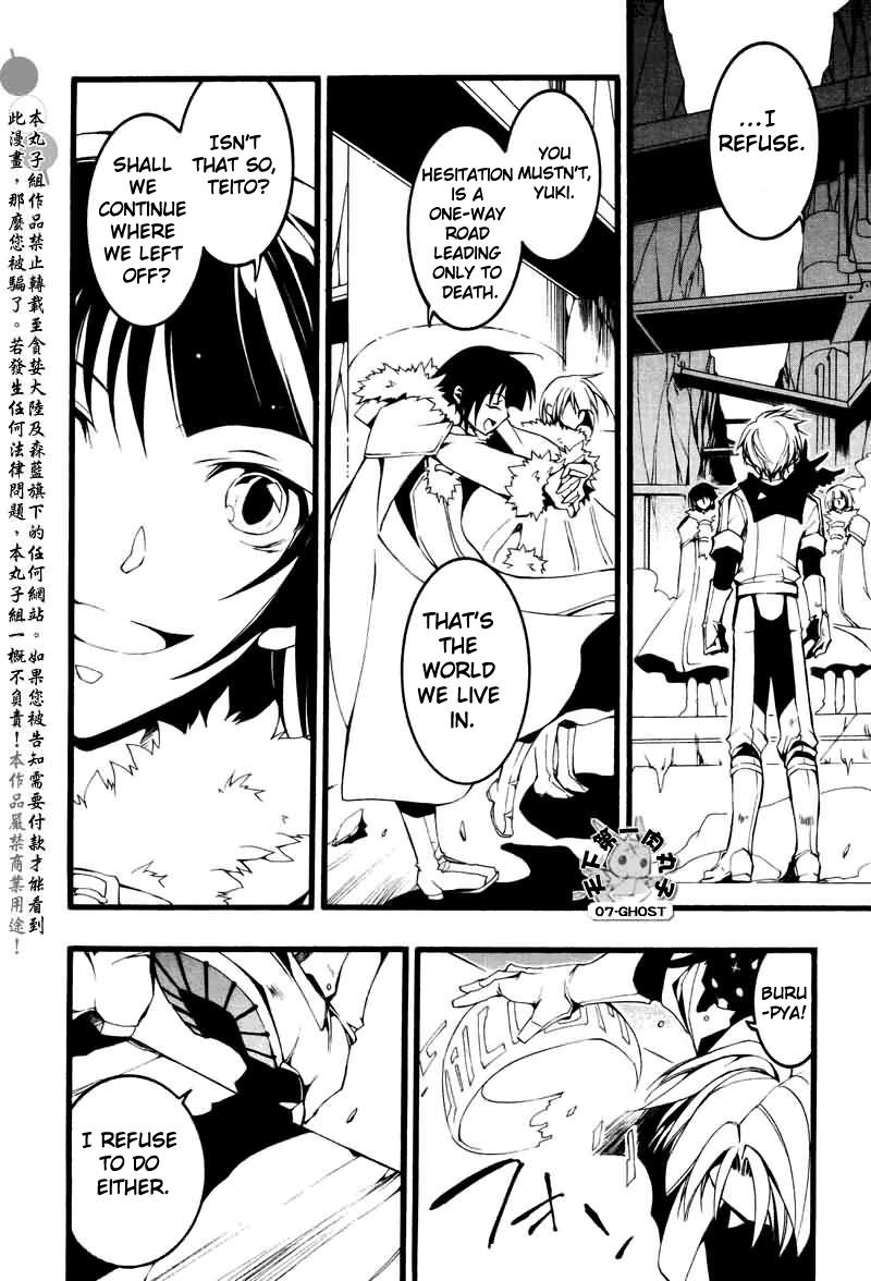 Read 07-Ghost Manga Online