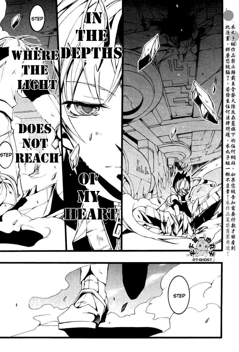 Read 07-Ghost Manga Online