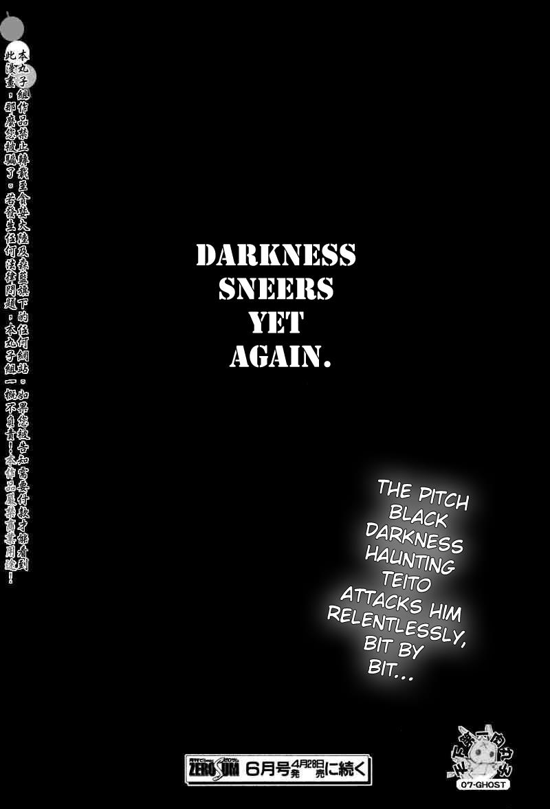 Read 07-Ghost Manga Online