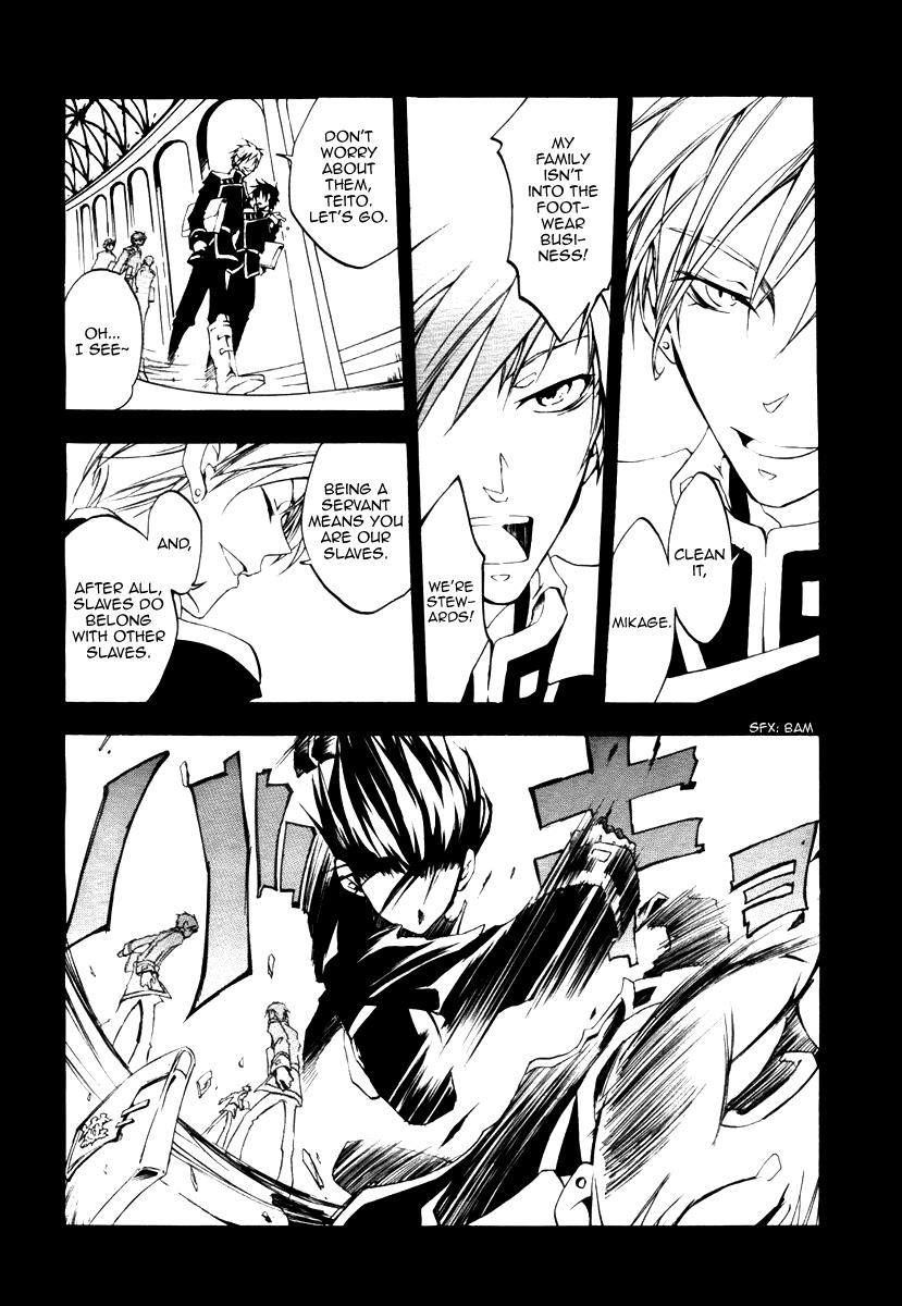 Read 07-Ghost Manga Online