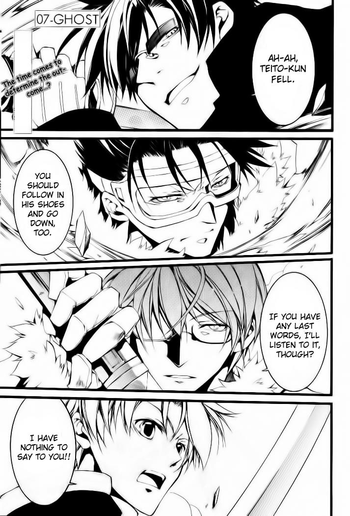 Read 07-Ghost Manga Online