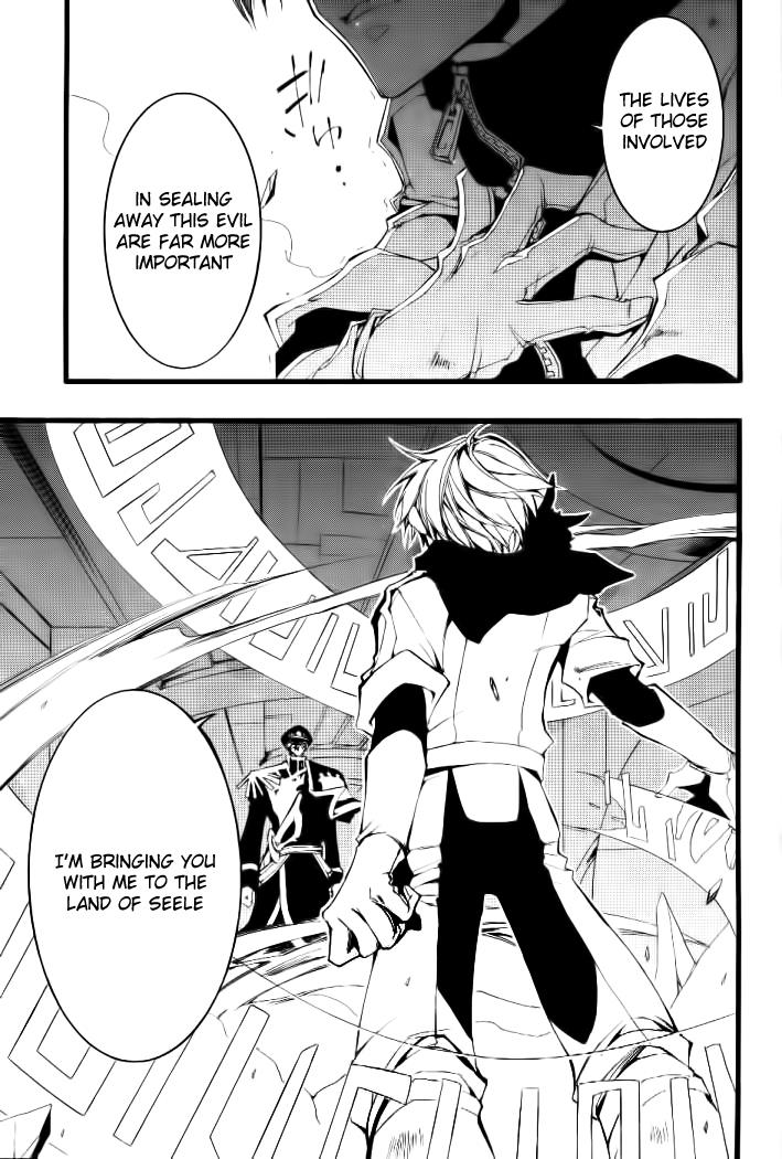Read 07-Ghost Manga Online