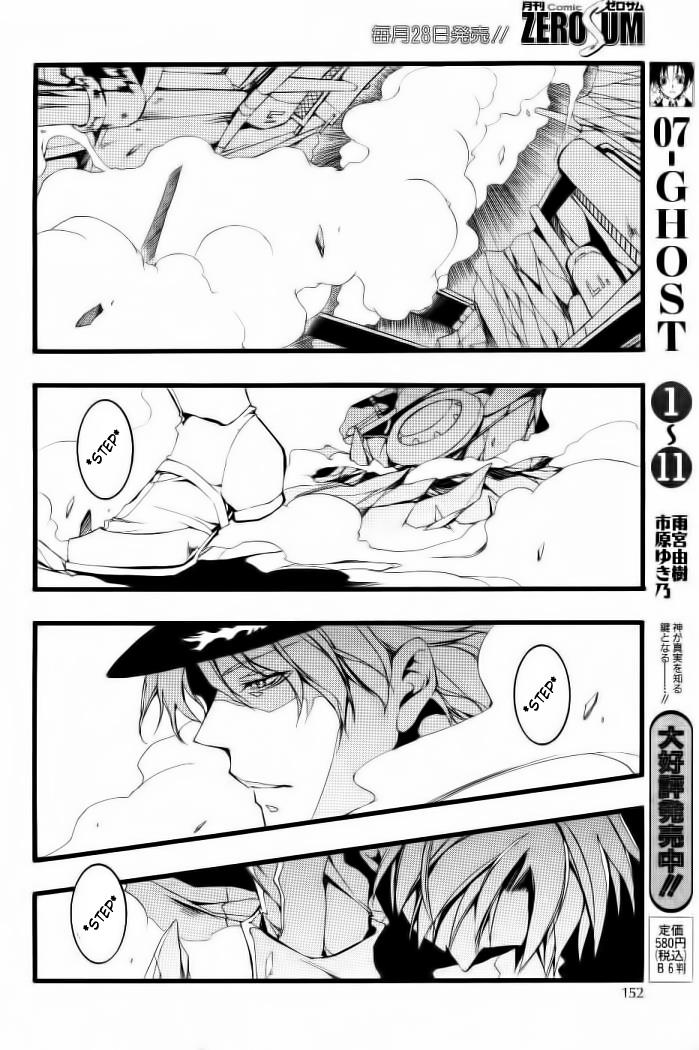 Read 07-Ghost Manga Online