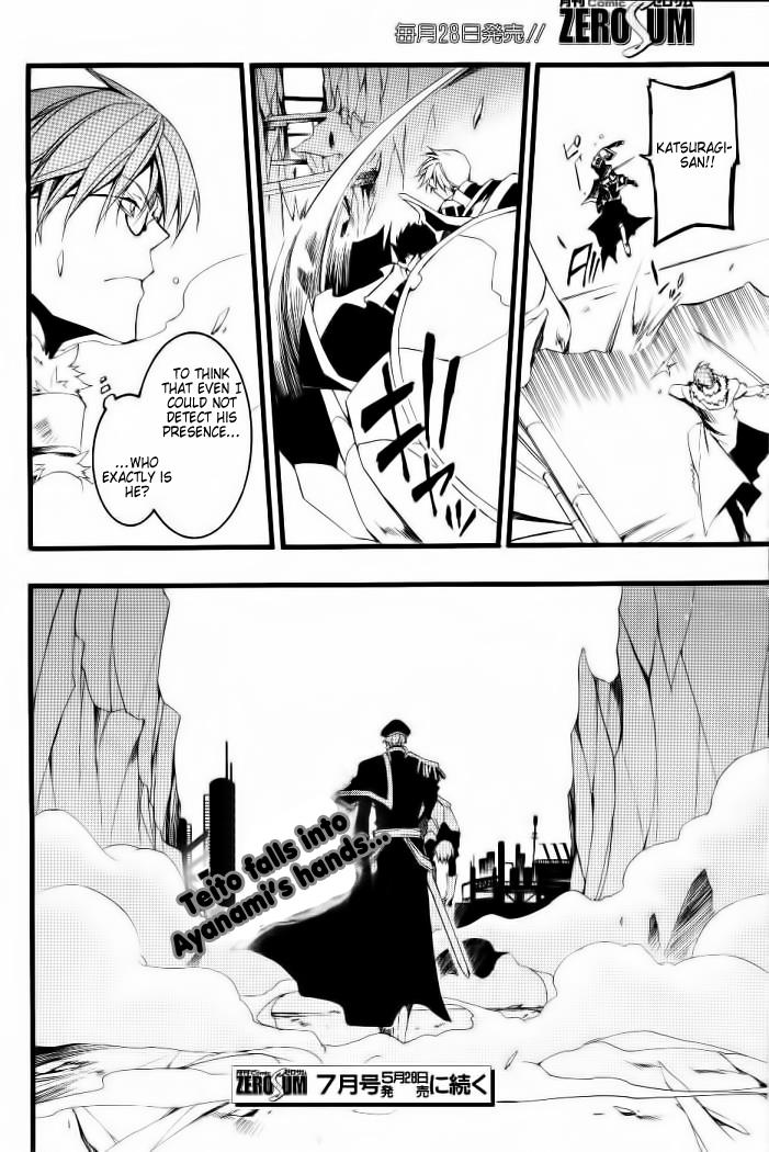 Read 07-Ghost Manga Online