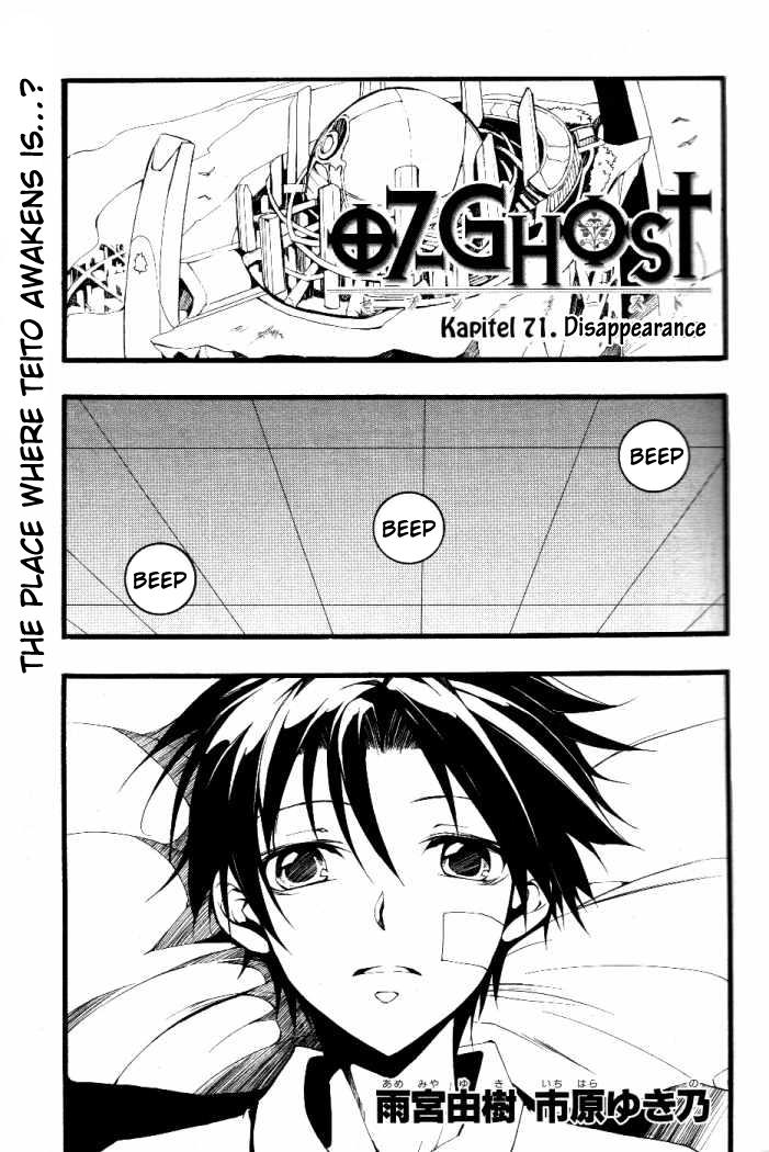 Read 07-Ghost Manga Online